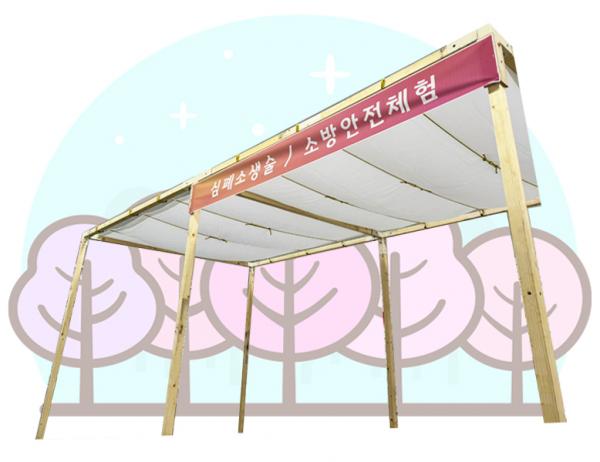 롱 우드 하우스 물결형 [2.5mX5m]