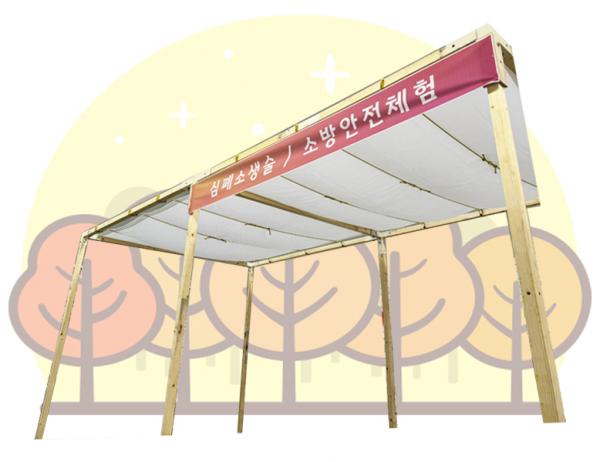 롱 우드 하우스 물결형 [3mX6m]