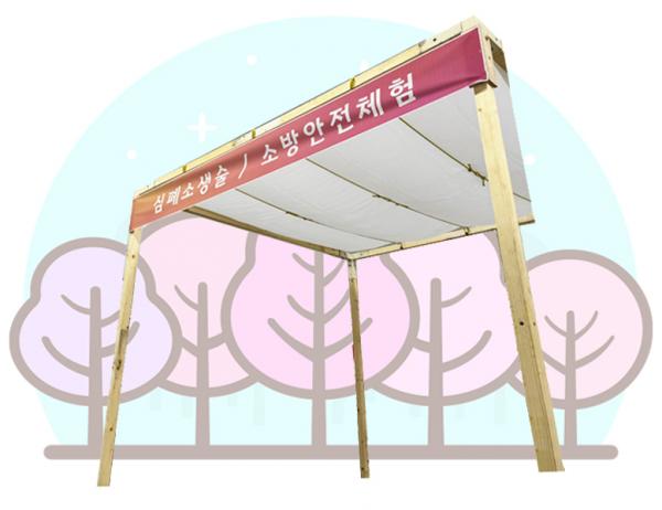 우드 하우스 물결형 [2.5mX2.5m]